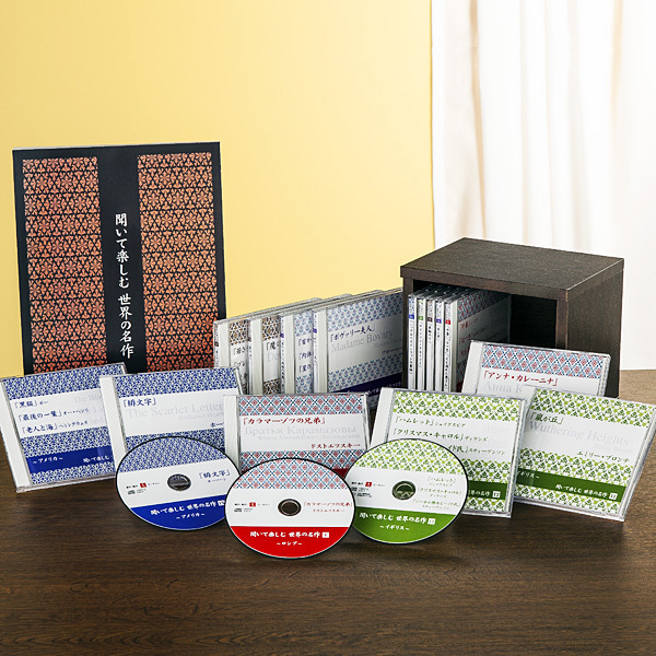 人気名盤 完全版 昭和史 半藤一利 第一二三集 CD全18枚揃 検索 日本 