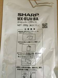 シャープ　MX-61JVBA