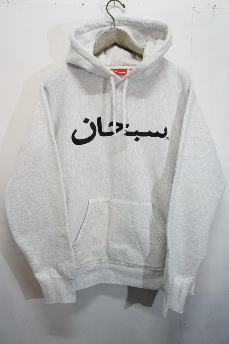 ヤフオク! -supreme 17aw パーカーの中古品・新品・未使用品一覧 単品購入 17AW パーカー Supreme シュプリーム パーカー