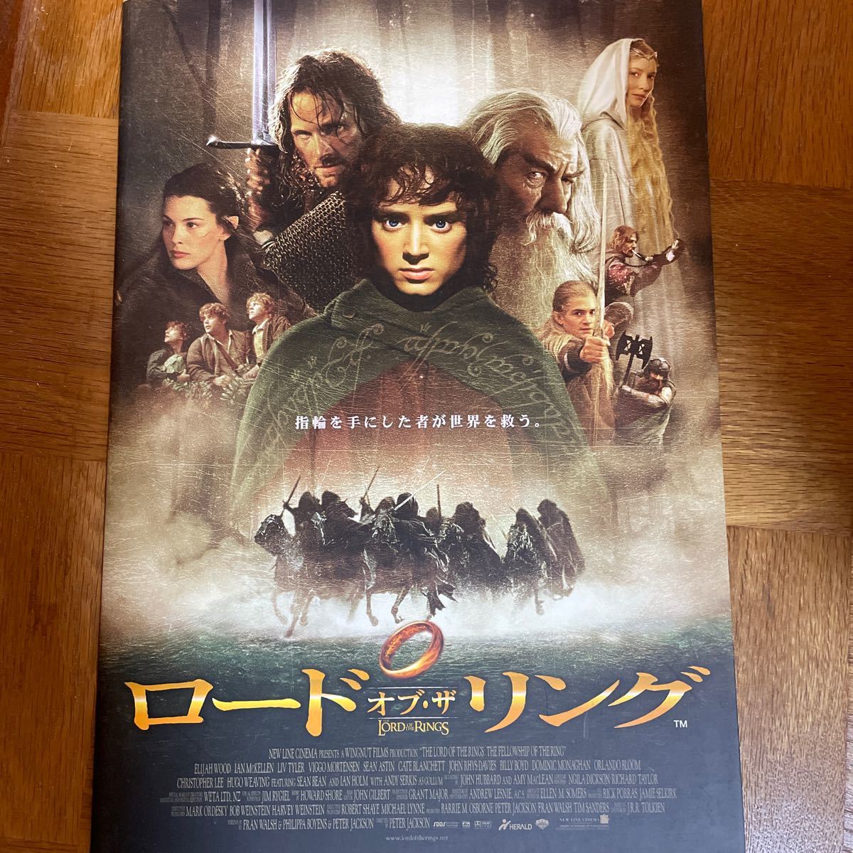 経年劣化有り ロードオブザリング 2個セット コレクション、趣味 映画