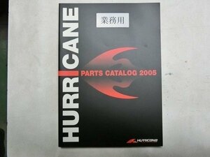 ハリケーン　二輪用アクセサリー　パーツリスト　 パーツカタログ 2005 業務用 HURRICANE PARTS CATALOG　伊t