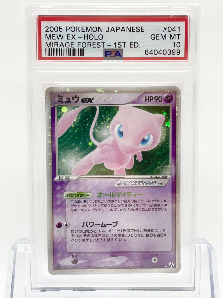 ヤフオク! -「まぼろしの森」の落札相場・落札価格 ヤフオク! -「まぼろしの森」の落札相場・落札価格