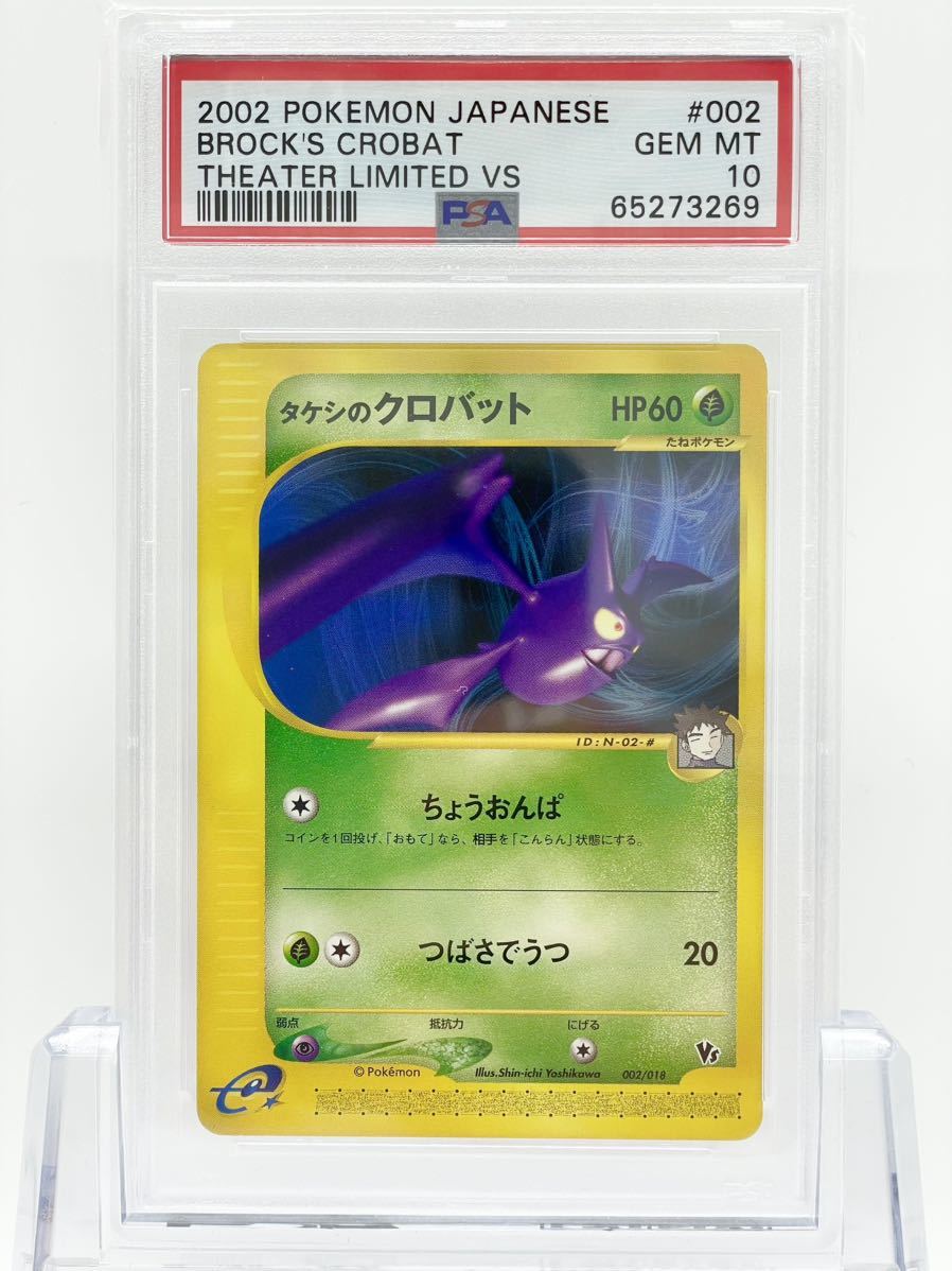 値段交渉 1st 091 141 Vs E ポケモンカード カリンのブラッキー ポケカ 1ed Card Pokemon Mint Umbreon Karen S ポケモンカードゲーム Daisenkaku Or Jp