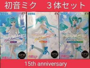 初音ミク　フィギュア　15th anniversary spm kei ver. zhou ver. murakami yuichi ver. hatsune miku