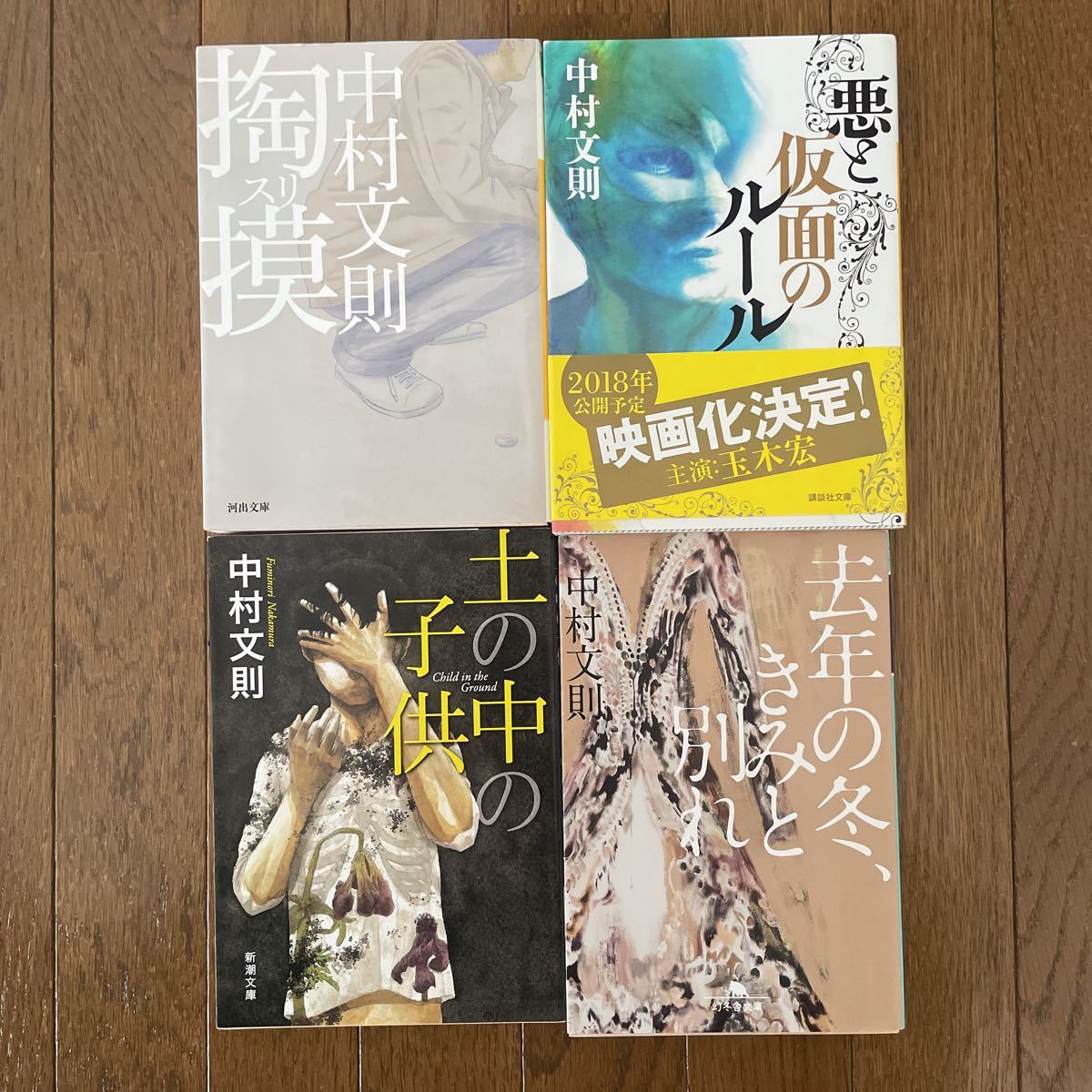 中村朱里/魔法使いの婚約者 全13巻 全巻セット - clinicaortosan.com 中村朱里/魔法使いの婚約者 全13巻 全巻セット - clinicaortosan.com