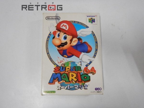 返品交換 任天堂64マリオのふぉとぴー inspektorat.madiunkota.go.id