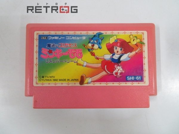 ヤフオク! -「魔法のプリンセスミンキーモモ」(ファミコン) (テレビ ...