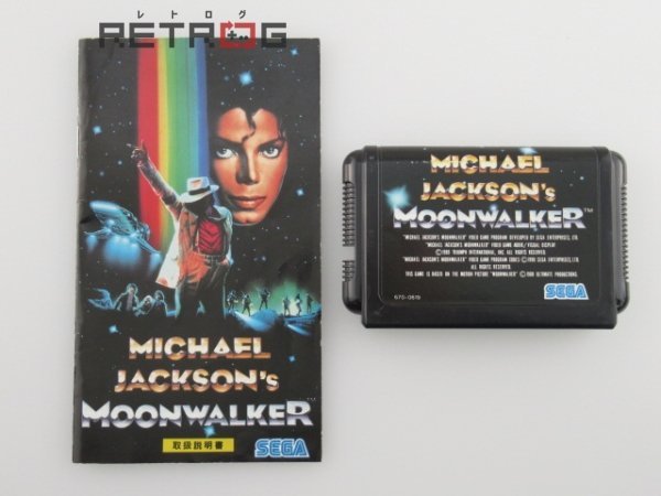 ヤフオク! -「マイケルジャクソンズムーンウォーカー」(メガドライブ ヤフオク! -「マイケルジャクソンズムーンウォーカー」(メガドライブ
