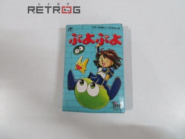 新作から定番まで ぷよぷよ【美品・完品・FC日本版】 www.lsansimon.com