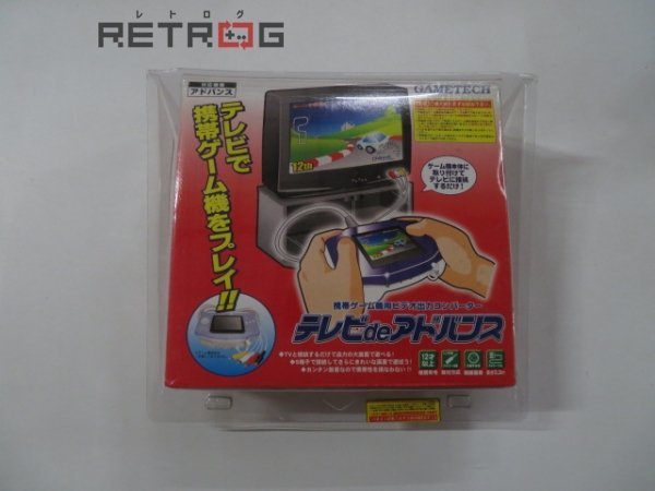 ヤフオク! -「.de」(ゲームボーイアドバンス) (テレビゲーム)の落札 ...