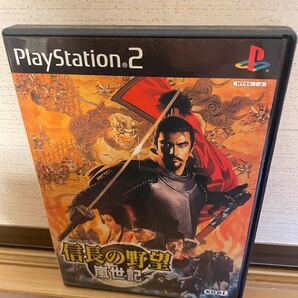 【PS2】 信長の野望・嵐世記