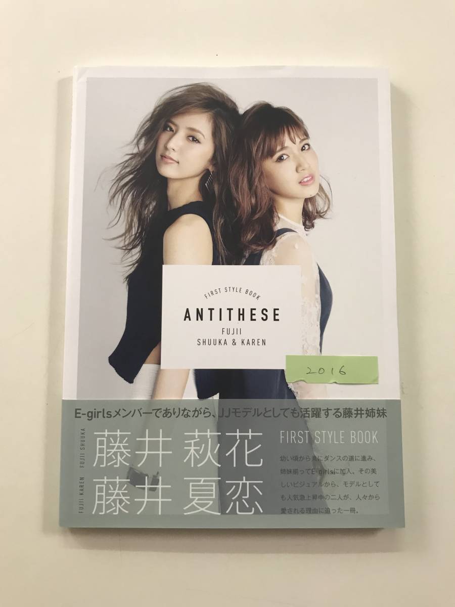 E-girls イーガールズ LIVE DVD 藤井夏恋 直筆サイン 人気新品 72.0