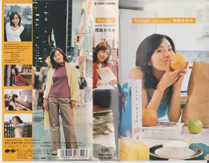  Showa era Heisei era Star * idol image [ Shigemori Ayumi *NATURAL]#VHS tape # nude less *.. factor . less [221016*29]