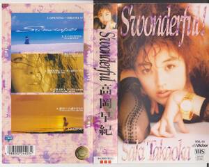  Showa era Heisei era Star * idol image [ Takaoka Saki *Swonderful!]#VHS tape # nude less *.. factor . less [221016*29]