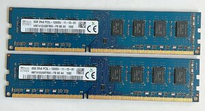 ★送料無料★SKhynix 2R×８ PC3L-12800U 8GB×2 計16GB デスクトップ用メモリ★動作品★G46