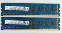 ★送料無料★SKhynix 2R×８ PC3-12800U 8GB×2 計16GB デスクトップ用メモリ★動作品★G45_画像1