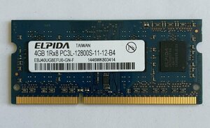 ★送料無料★ELPIDA 1RX8 PC3L-12800S 4GB×1 ノート用メモリ★動作品★BC156