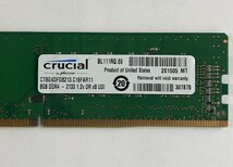 ★送料無料★crucial DDR4 PC4-2133 8GB×1 デスクトップ用メモリ★動作品★G26_画像2