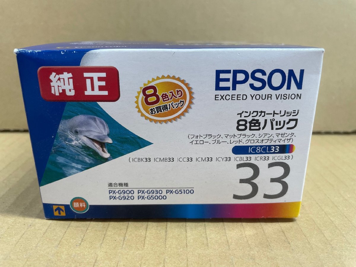 2021新発 業務用40セット EPSON エプソン インクカートリッジ 純正