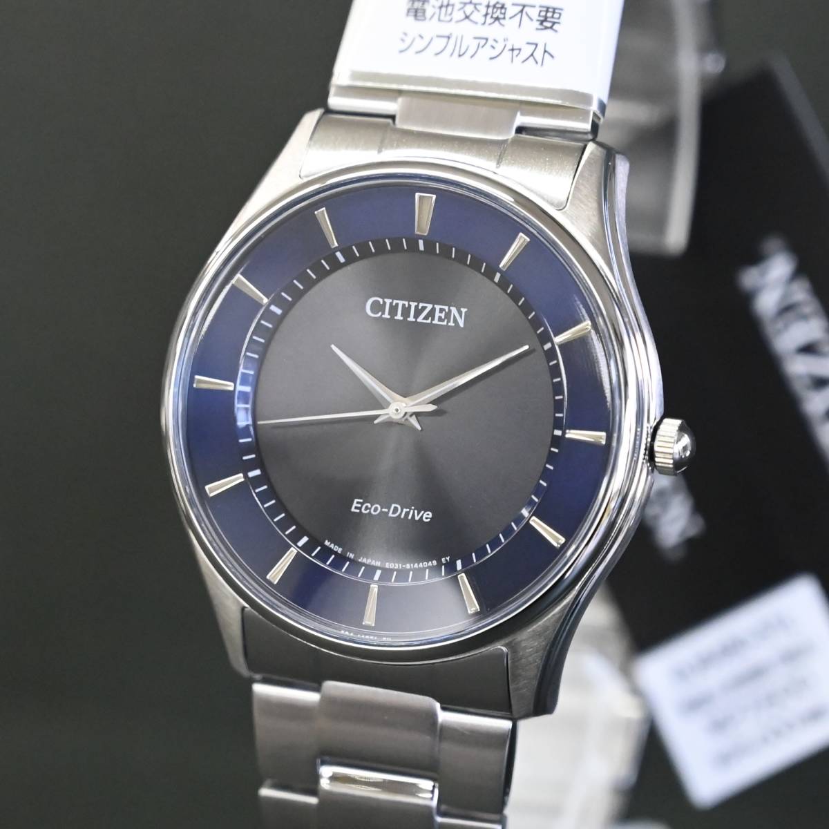 定価3.2万円】CITIZEN/シチズン エコドライブ シルバー ソーラー電池