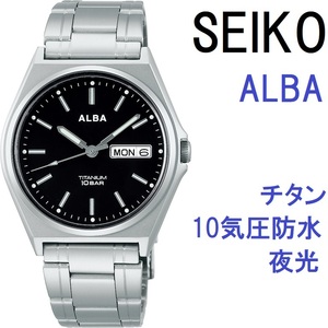  распродажа! новый товар Seiko стандартный с гарантией *SEIKO ALBA мужские наручные часы не ржавеет titanium легкий AEFJ411 10 атмосферное давление водонепроницаемый дата * в подарок . оптимальный 