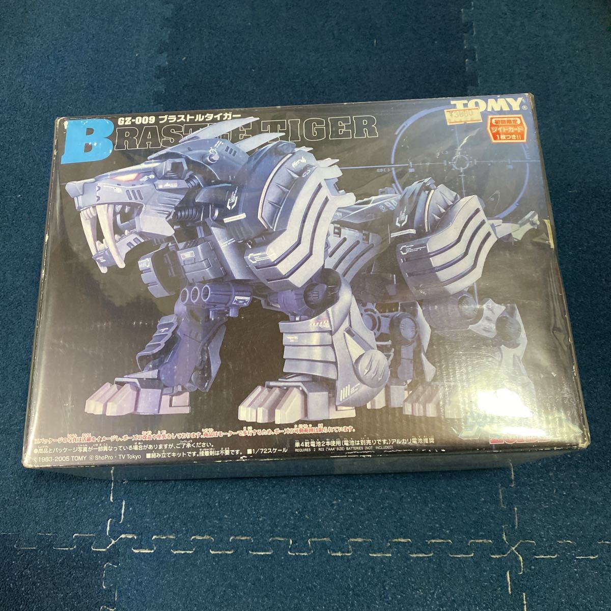 ヤフオク! -「激レア(」(ゾイド) (キャラクター)の落札相場・落札価格 ヤフオク! -「激レア(」(ゾイド) (キャラクター)の落札相場・落札価格