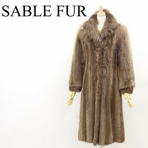 美品◆REGAL FURS ALLEN MARCUS リーガルファー セーブルファー 毛皮 ロング コート ブラウン