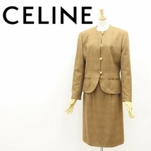 ヴィンテージ◆CELINE セリーヌ チェック柄 カシミヤ混 ツイード ノーカラー ジャケット＆スカート スーツ キャメル 38 フランス製_画像1