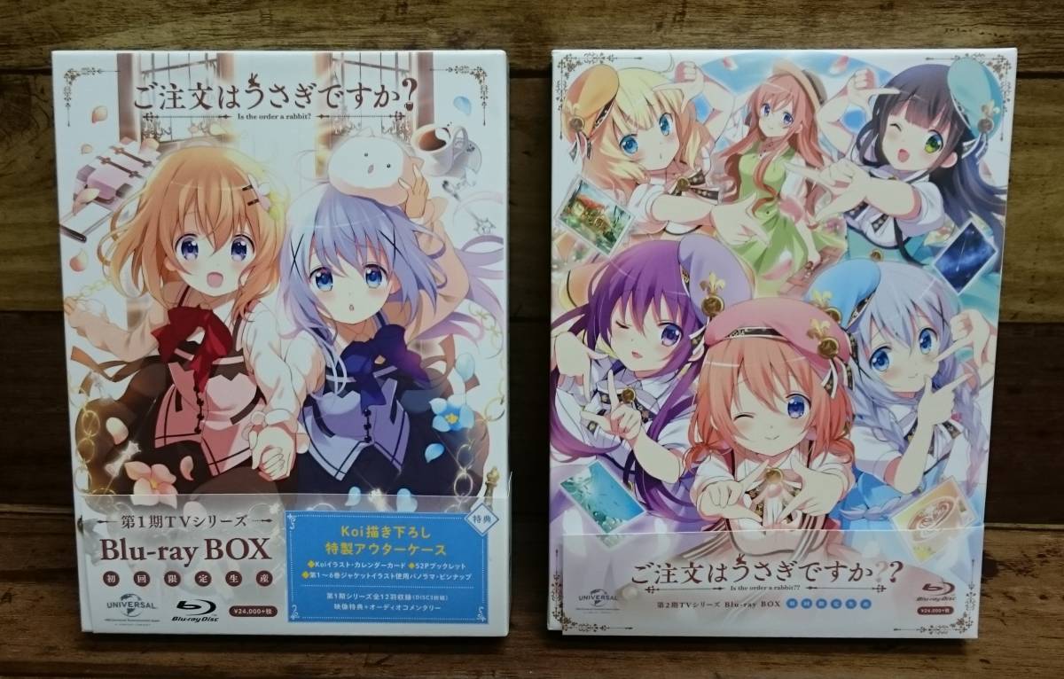 アニメ ご注文はうさぎですか? 新品未開封 bVpzm-m19574785092 1期2