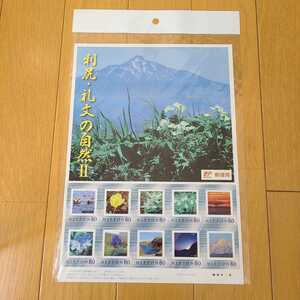 .[ unused stamp ] frame stamp profit .*. writing. nature 2 Hokkaido rubber f seal sko ton . profit . Fuji lisi rib sihinagesi. sea . Japan JAPAN R410