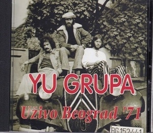 ■CD★YU GRUPA/Uivo Beograd '71★輸入盤■