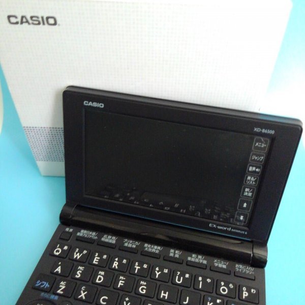 カシオ エクスワード XD-B6500 オークション比較 - 価格.com