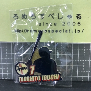 同梱OK■★【JPBPA未開封ピンバッジ】2003年♯7井口資仁/Tadahito Iguchi/福岡ダイエーホークス【日本プロ野球選手会公認ピンバッチ/ピンズ