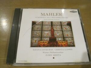 CD MAHLER SYMPHONY NO.2 RESURRECTION B マーラー交響曲 第2番 復活 メータ ウィーンフィル コトルバス（s）　ルートヴィヒ（a）