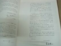 送料込み 図録 国立西洋美術館開館記念目録 1959 松方コレクション 図版 図録 目録 作品集 芸術 美術 絵画 画集 洋画 彫刻_画像4