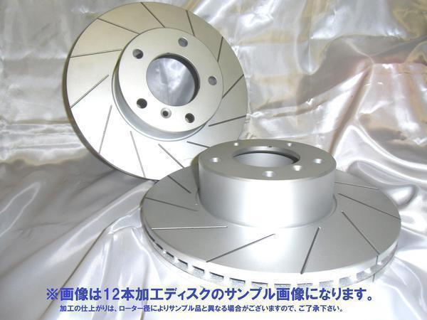 ya12-0237 スバル レガシィ セダン B4 BM9 リヤスリット12本加工ブレーキディスクローター 品番:PD3657020SL12