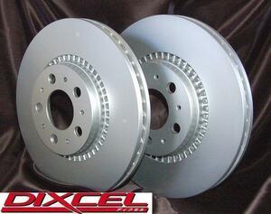 yagd-0324 Alpha Romeo 155 167A2C 167A1E rear disk rotor product number :PD2652458S