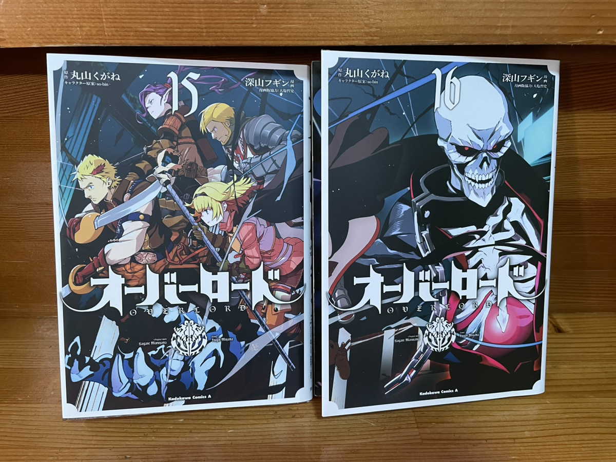 ヤフオク! -「オーバーロード 巻」(漫画、コミック) の落札相場・落札価格
