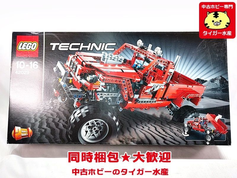 レゴの値段と価格推移は?|58,006件の売買情報を集計したレゴの価格や ...