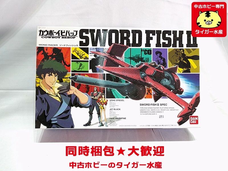 ヤフオク! -「カウボーイビバップ ソードフィッシュ」(プラモデル) の ...