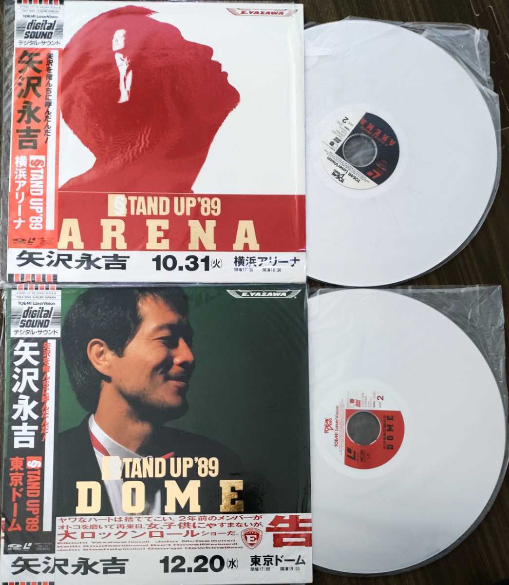 ヤフオク! -「矢沢永吉 stand up」(ジャパニーズポップス) (レーザー