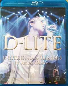 即決 送料無料 D-LITE (from BIGBANG) D-LITE D'scover Tour 2013 in Japan ~DLive~ (Blu-ray Disc2枚組) 国内正規品 ブルーレイ