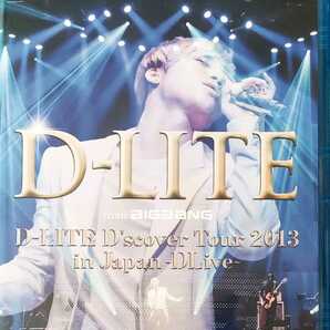 即決 送料無料 D-LITE (from BIGBANG) D-LITE D'scover Tour 2013 in Japan ~DLive~ (Blu-ray Disc2枚組) 国内正規品 ブルーレイの画像1