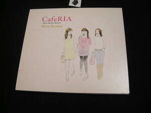 ヒ即決CD!　Rina Steama / CafeRIA-Pure House Remix- 