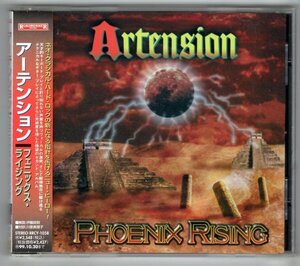 ＰＨＯＥＮＩＸ ＲＩＳＩＮＧ／アーテンション