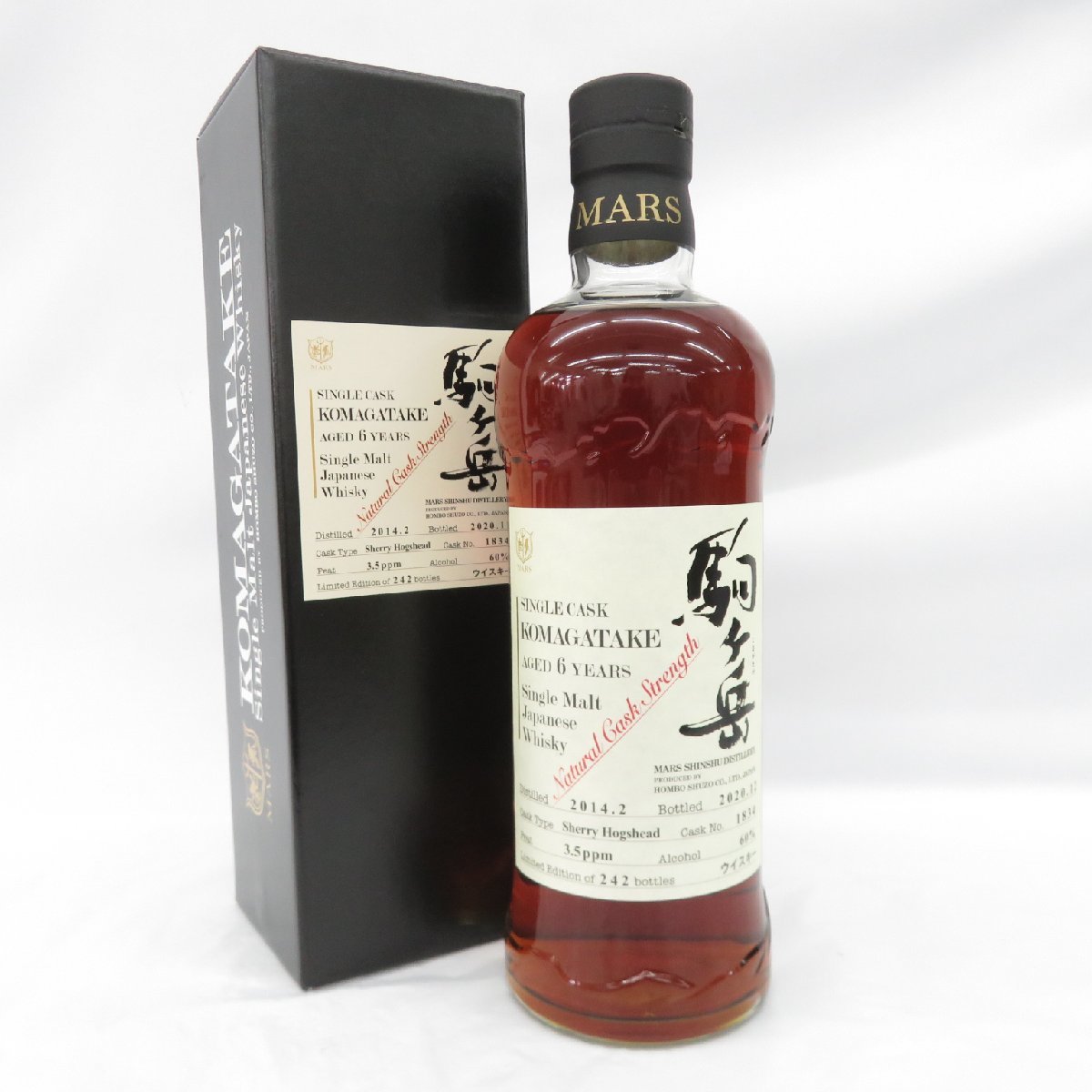 ヤフオク! -「駒ヶ岳 シェリー」(日本) (ウイスキー)の落札相場・落札価格
