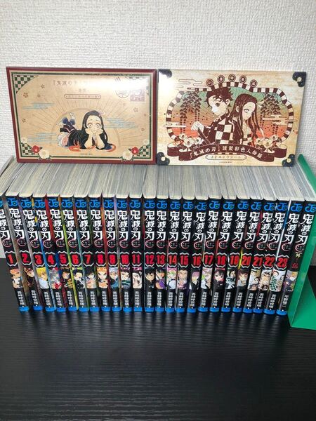 鬼滅の刃 全巻+外伝