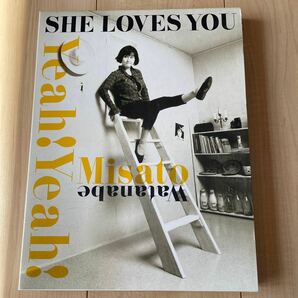 ＳＨＥ ＬＯＶＥＳ ＹＯＵ Ｙｅａｈ！ Ｙｅａｈ！ 渡辺美里／渡辺美里