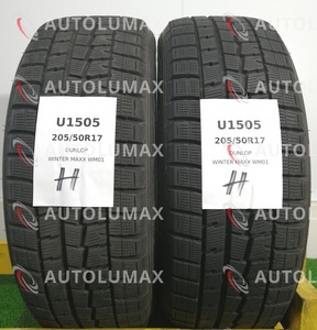  205/50R17 89Q Dunlop WINTERMAXX WM01 中古 スタッドレスタイヤ 2本セット 送料無料 205/50/17 ダンロップ U1505.H