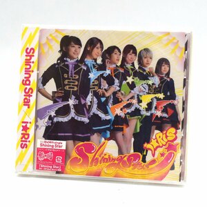 【未開封】[CD】i☆Ris / Shining Star [DVD付き] EVCA-11306 [S204696]